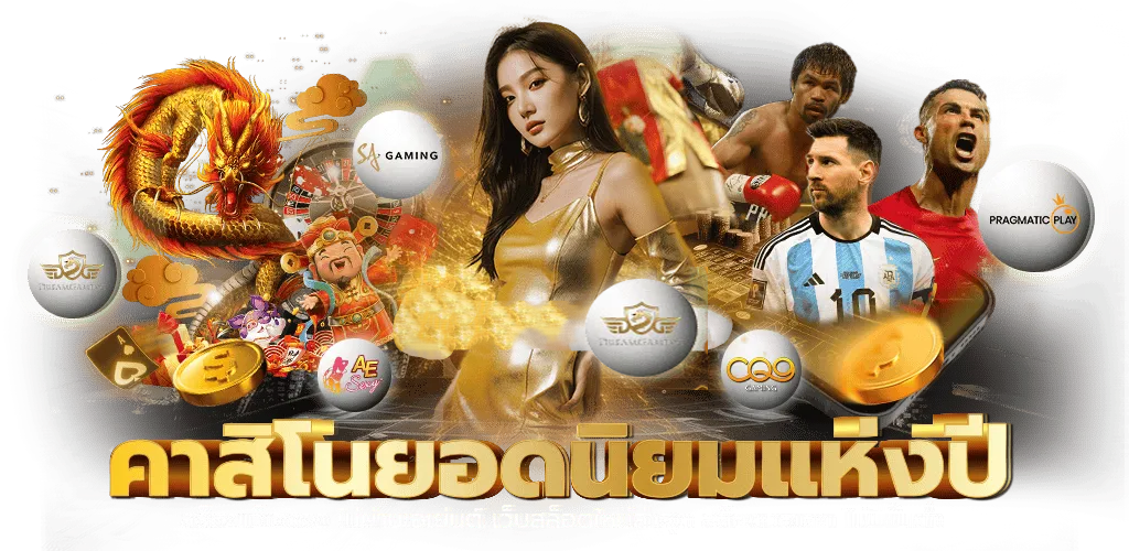 sag28 ลุ้นรางวัลใหญ่ แจ็กพอตแตกง่าย ทุกวัน